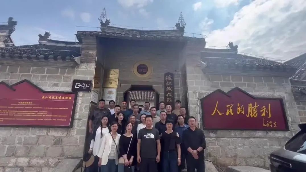 牢記使命,求真務(wù)實--2024年振達年中總結(jié)交流會圓滿舉行